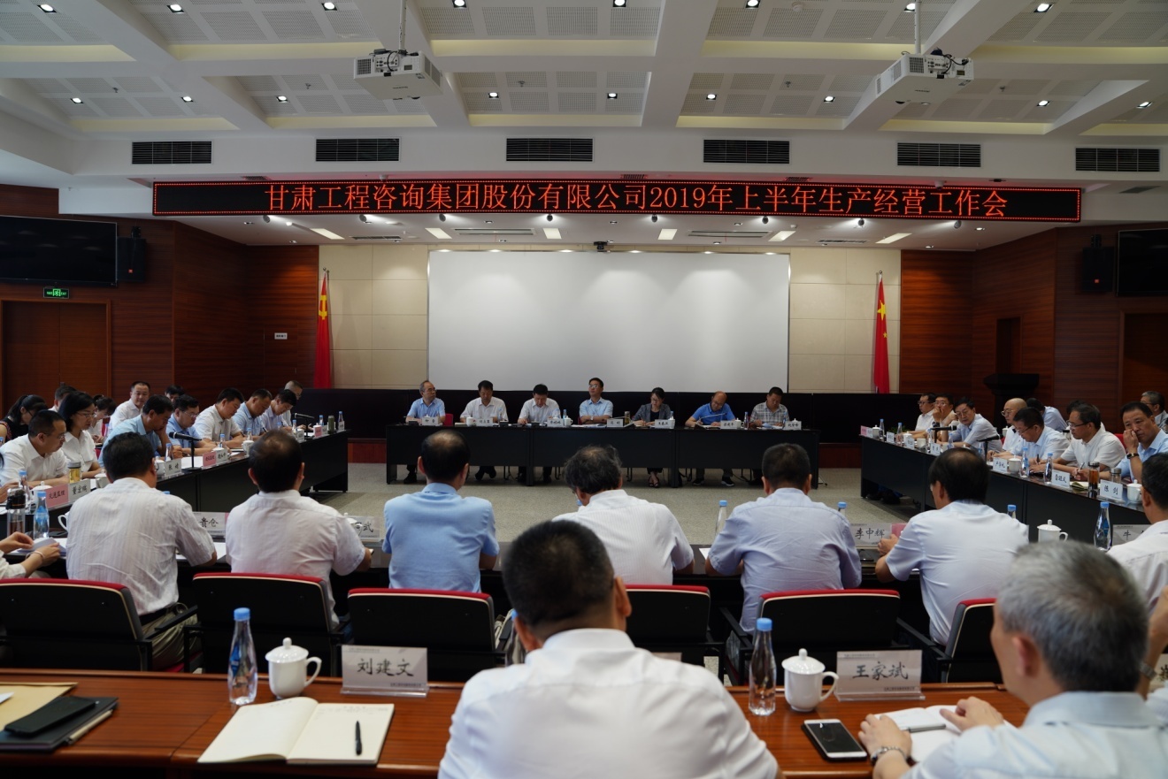 1564805936305006263.jpg J:集團網站模塊公司動態8.2集團動態_0_2_2.jpg