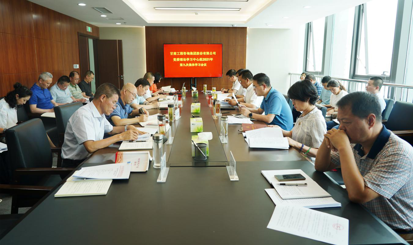 1629075367535001319.png 中心組學習.png